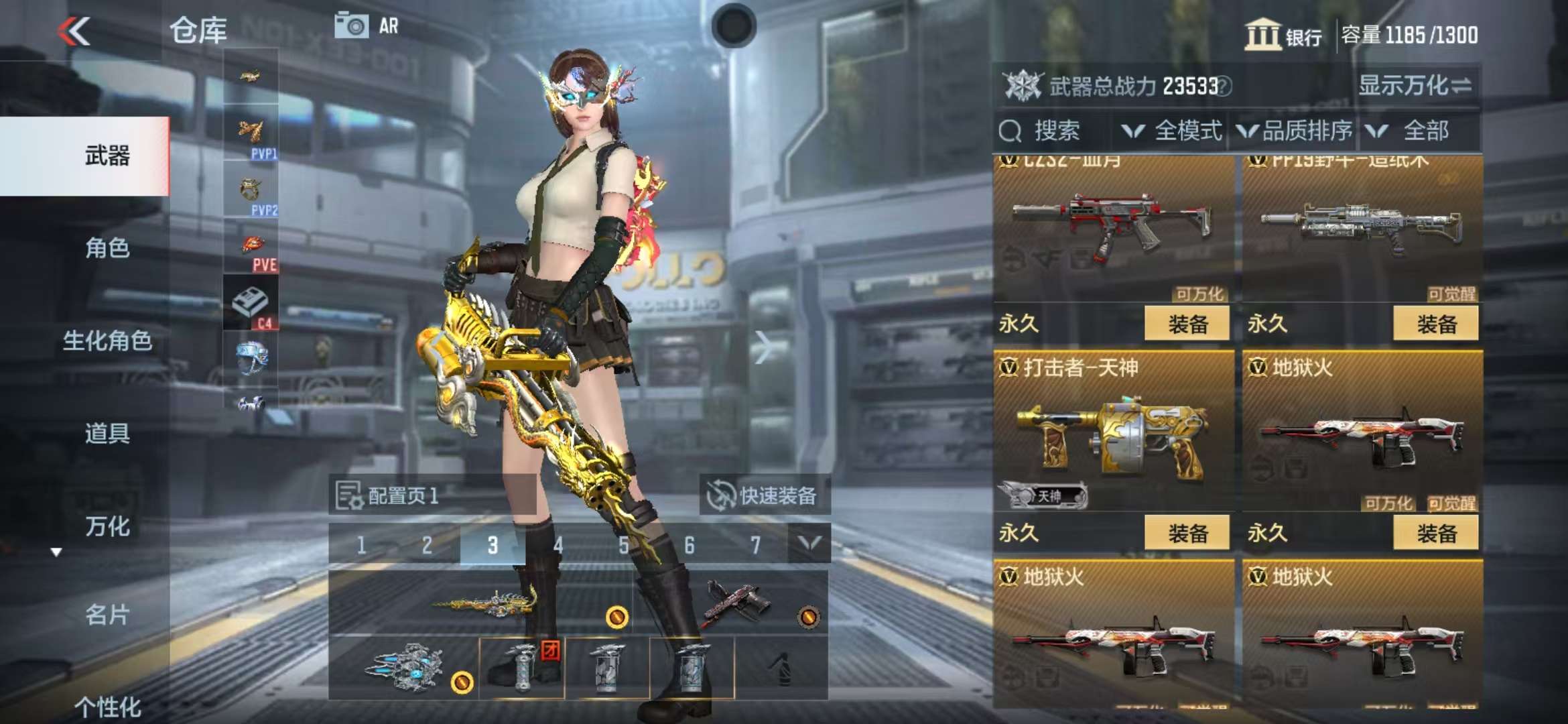 CFMZY32901枪战王者账号详情图21 CFMZY32901枪战王者账号详情图21