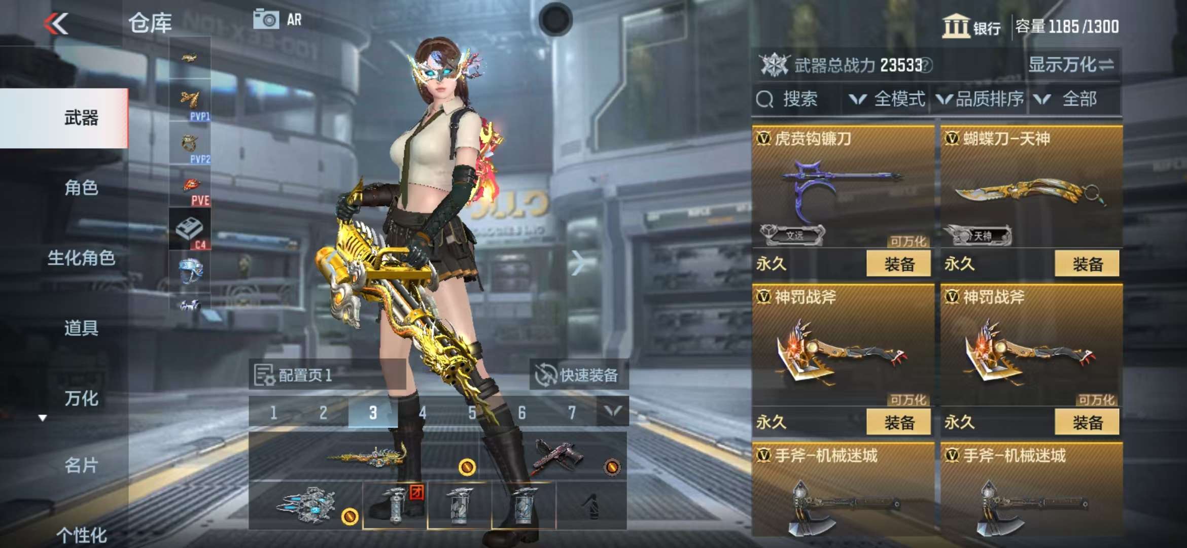 CFMZY32901枪战王者账号详情图27 CFMZY32901枪战王者账号详情图27