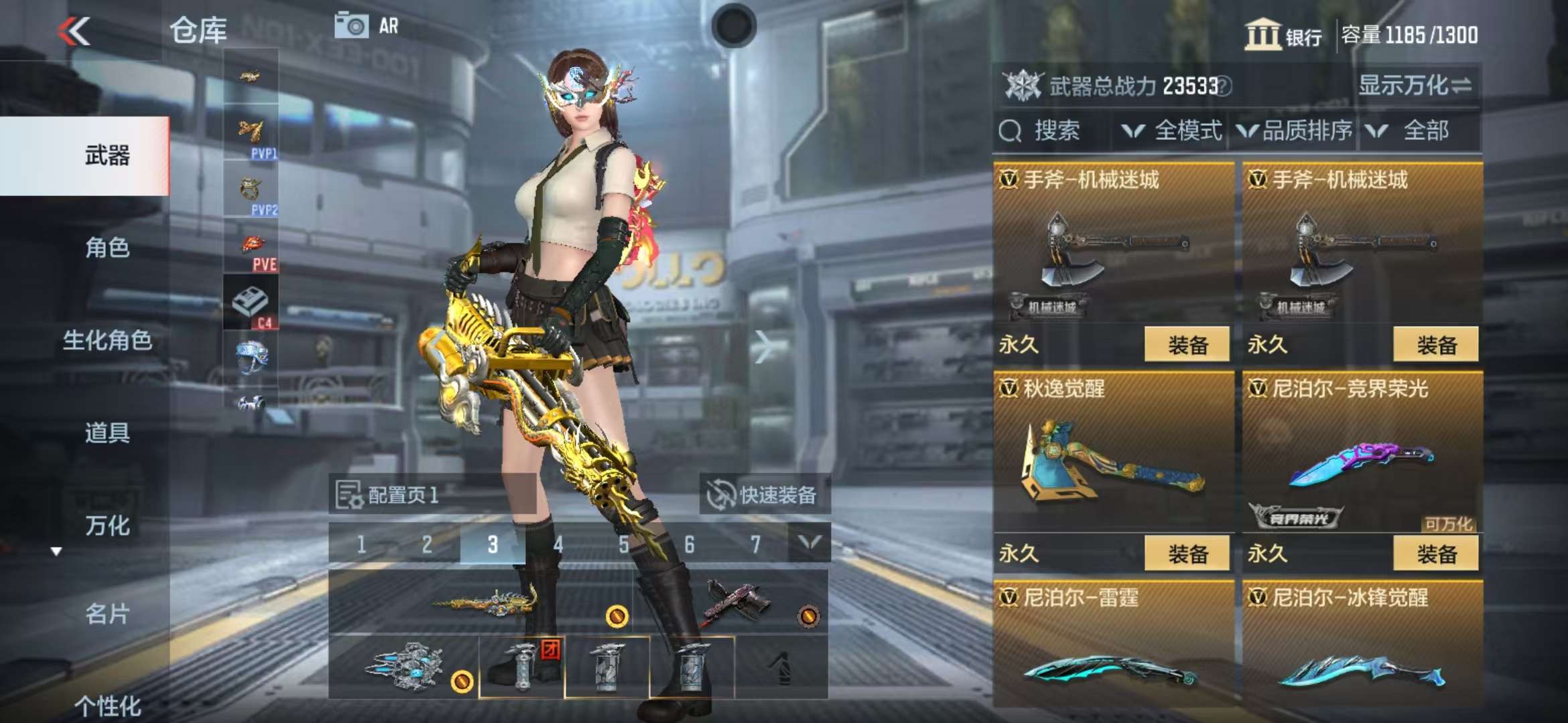 CFMZY32901枪战王者账号详情图28 CFMZY32901枪战王者账号详情图28