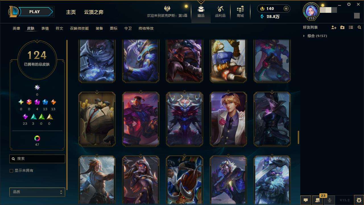 LOLZY31371英雄联盟账号详情图10