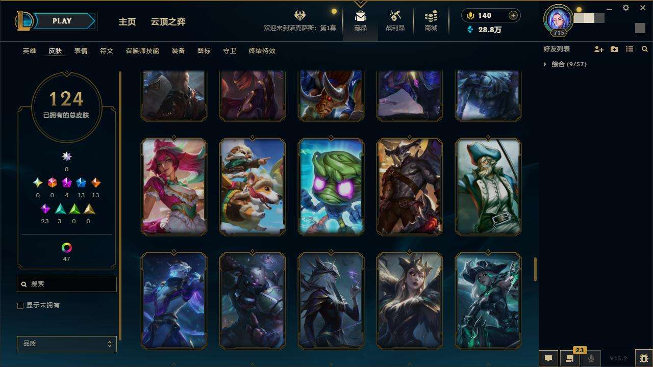 LOLZY31371英雄联盟账号详情图11