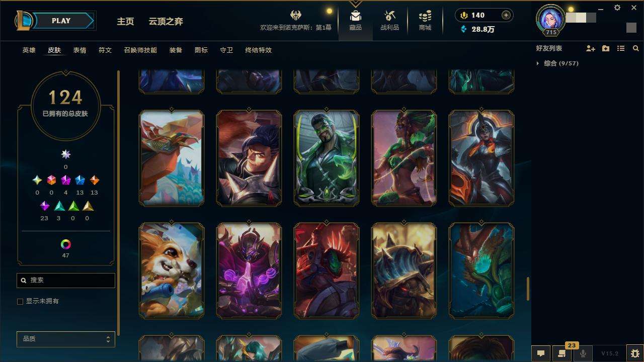 LOLZY31371英雄联盟账号详情图12