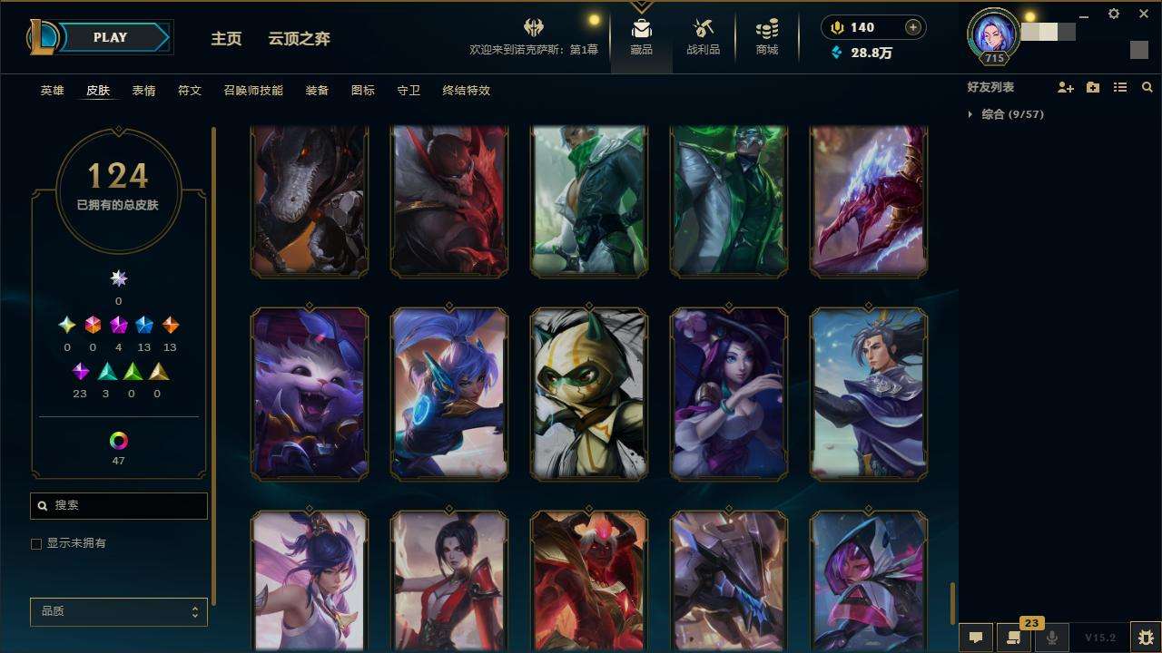 LOLZY31371英雄联盟账号详情图14