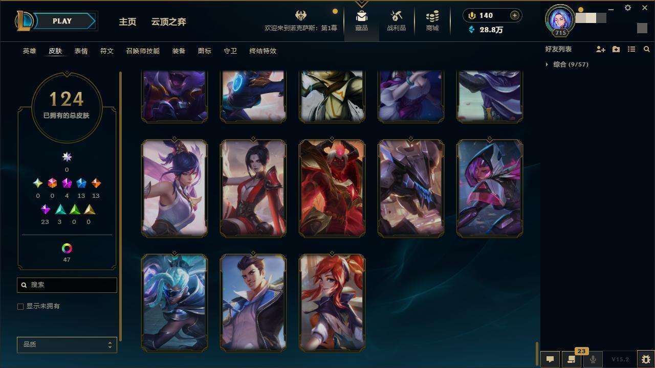 LOLZY31371英雄联盟账号详情图15