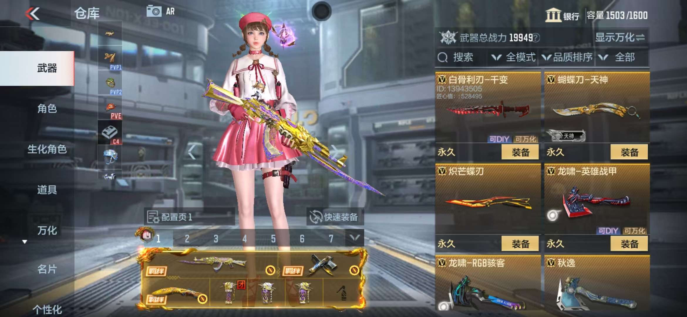 CFMZY32914枪战王者账号详情图29 CFMZY32914枪战王者账号详情图29