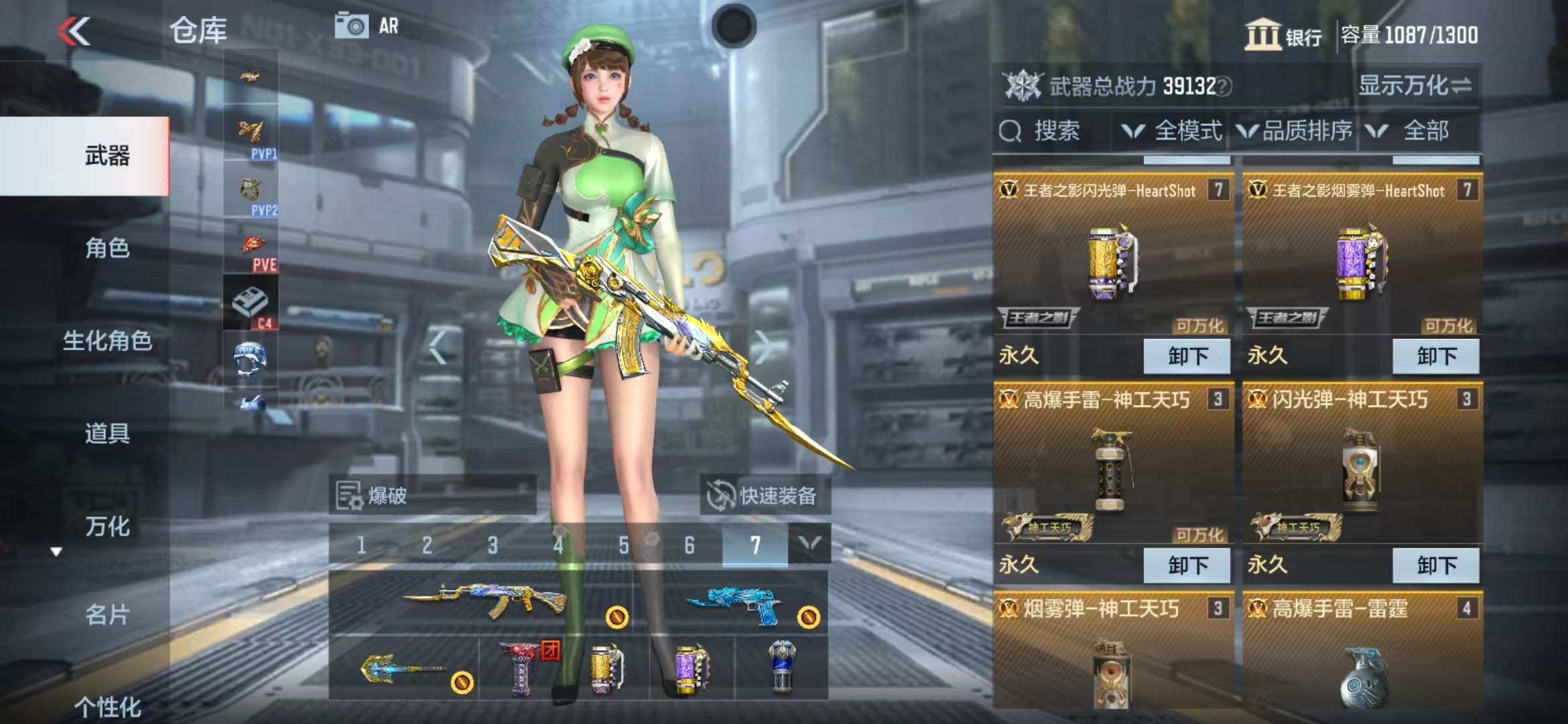 CFMZY33021枪战王者账号详情图3 CFMZY33021枪战王者账号详情图3