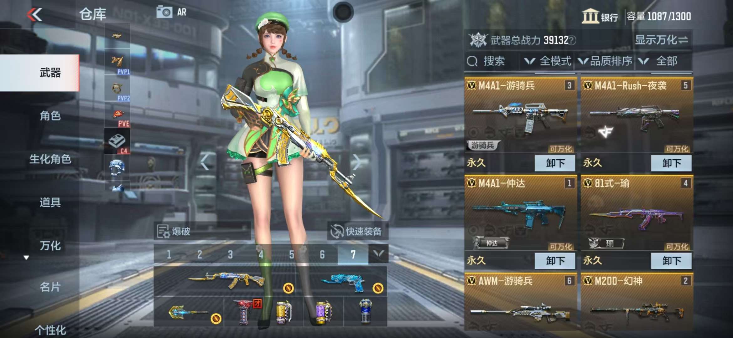 CFMZY33021枪战王者账号详情图4 CFMZY33021枪战王者账号详情图4