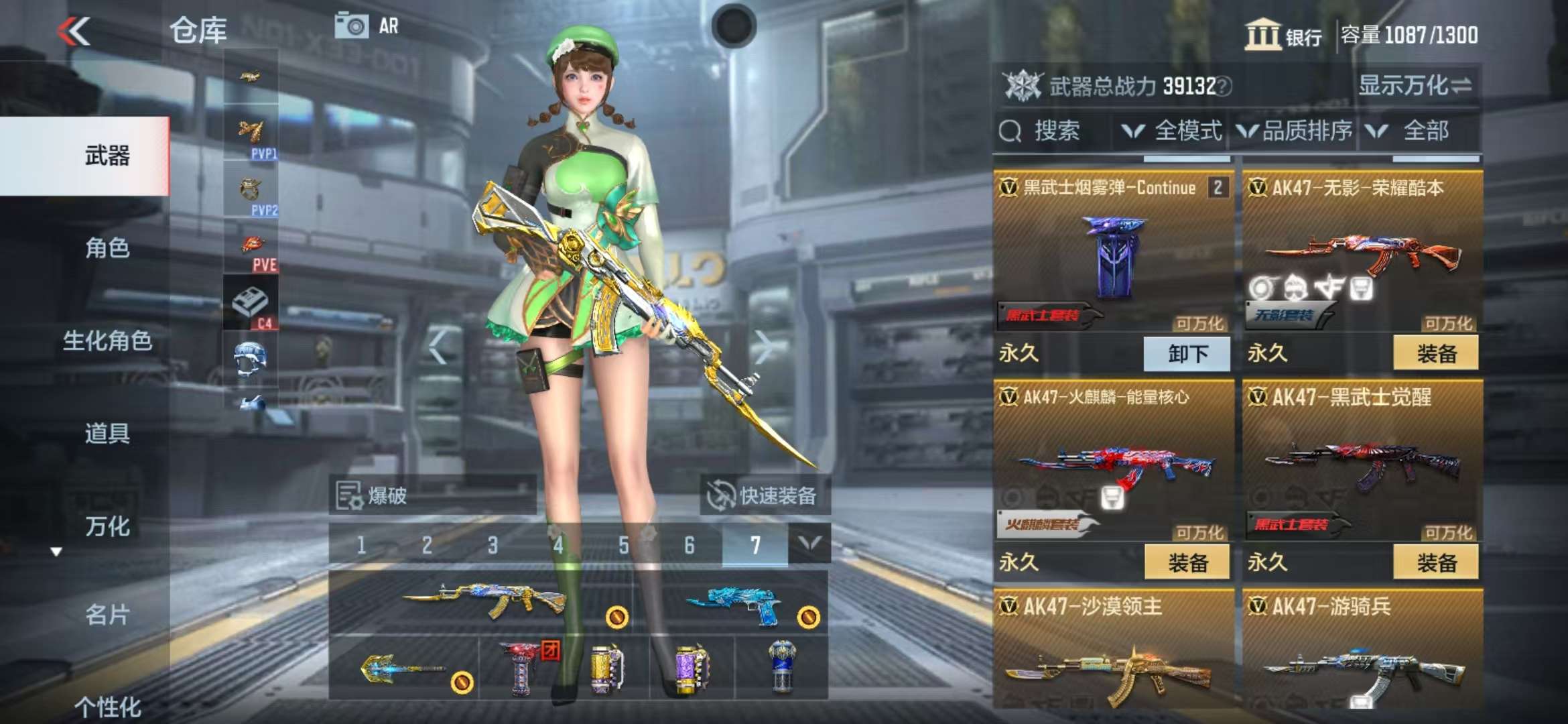 CFMZY33021枪战王者账号详情图9 CFMZY33021枪战王者账号详情图9