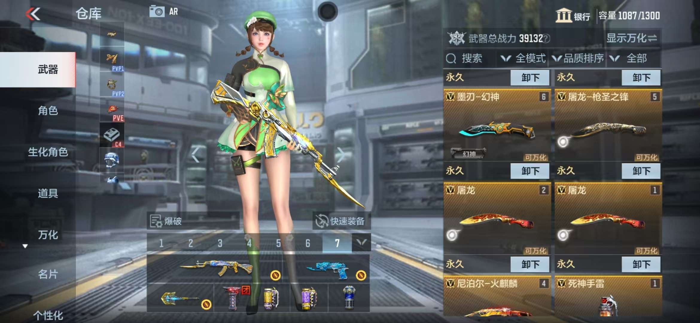 CFMZY33021枪战王者账号详情图7 CFMZY33021枪战王者账号详情图7
