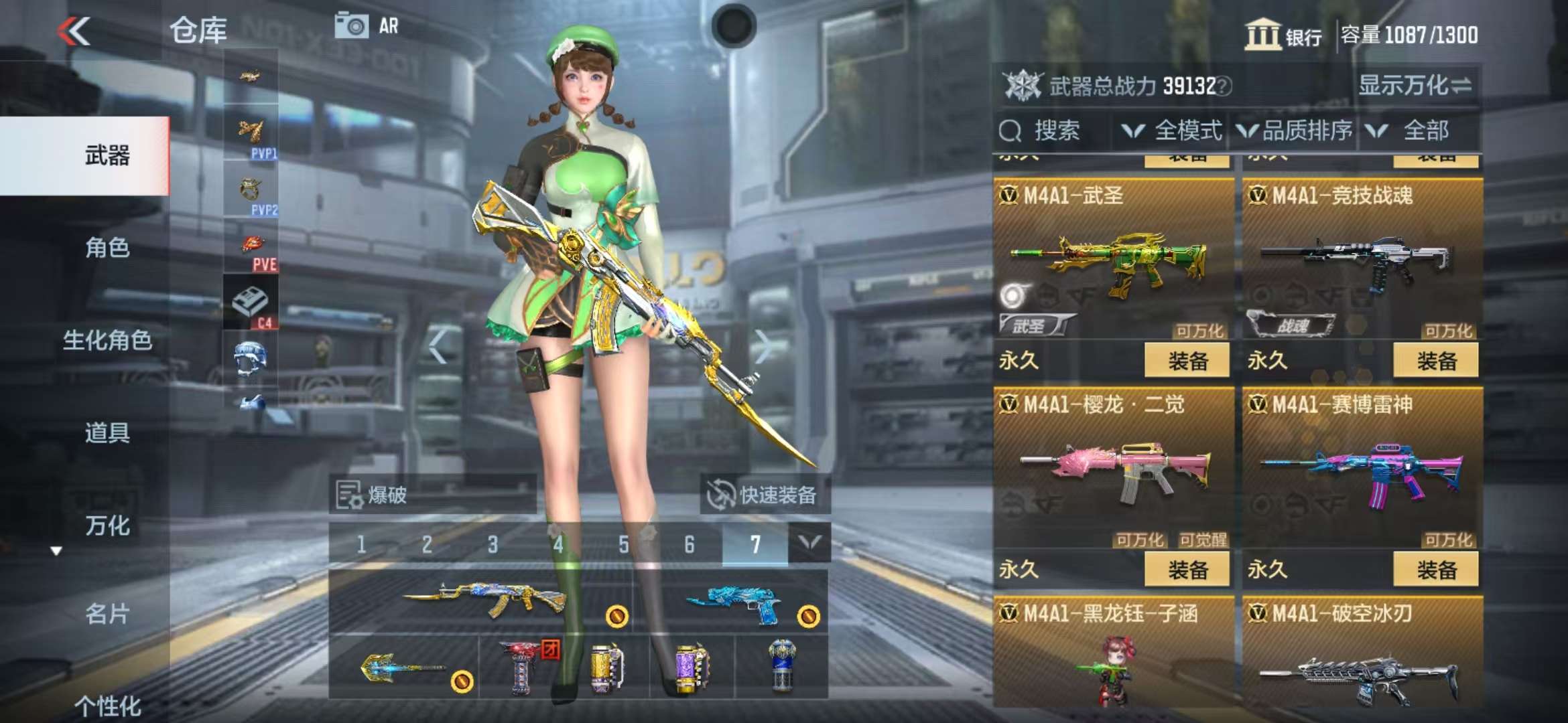 CFMZY33021枪战王者账号详情图15 CFMZY33021枪战王者账号详情图15