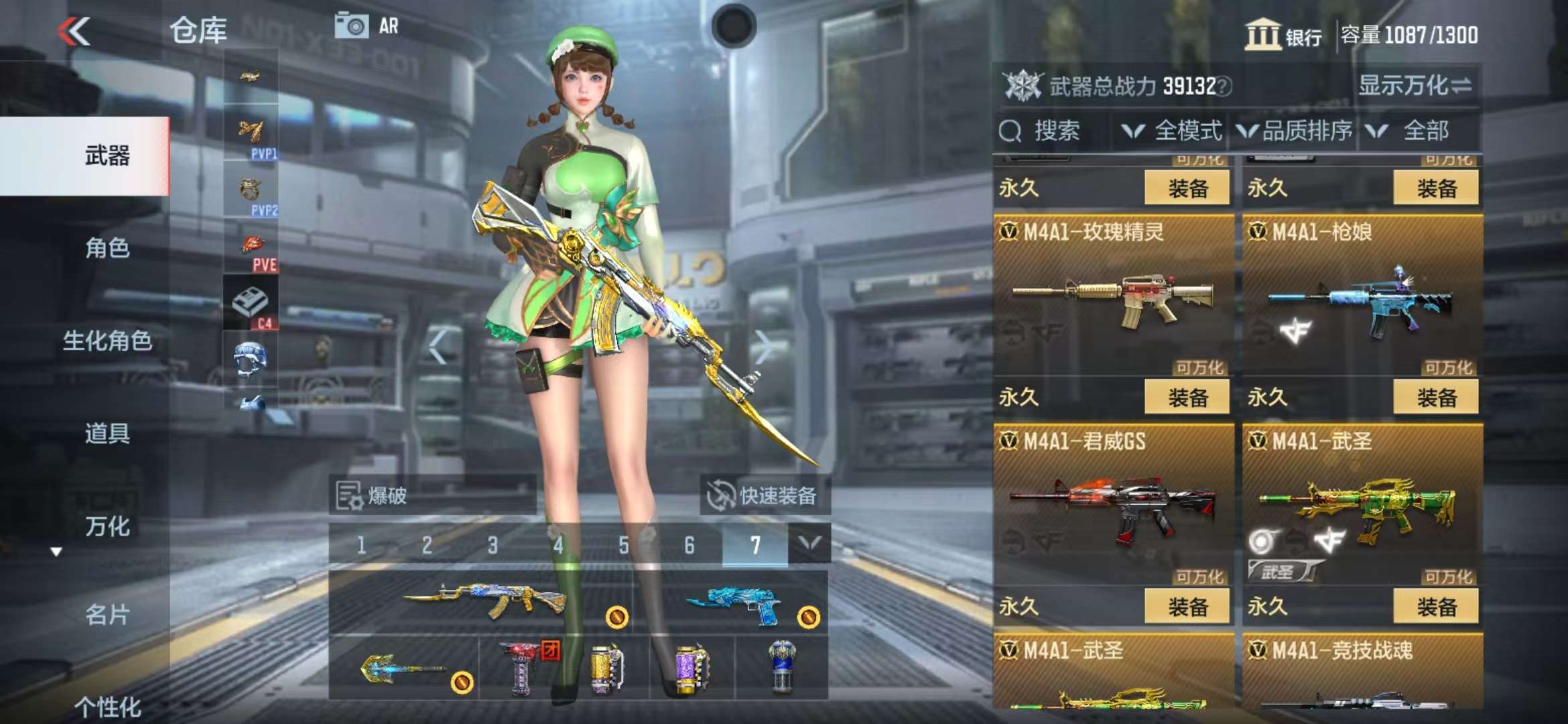 CFMZY33021枪战王者账号详情图14 CFMZY33021枪战王者账号详情图14