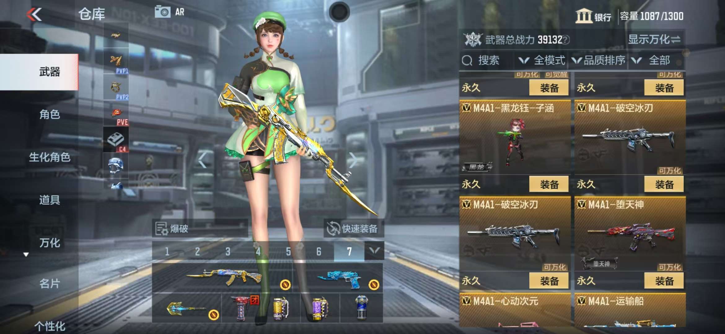 CFMZY33021枪战王者账号详情图16 CFMZY33021枪战王者账号详情图16