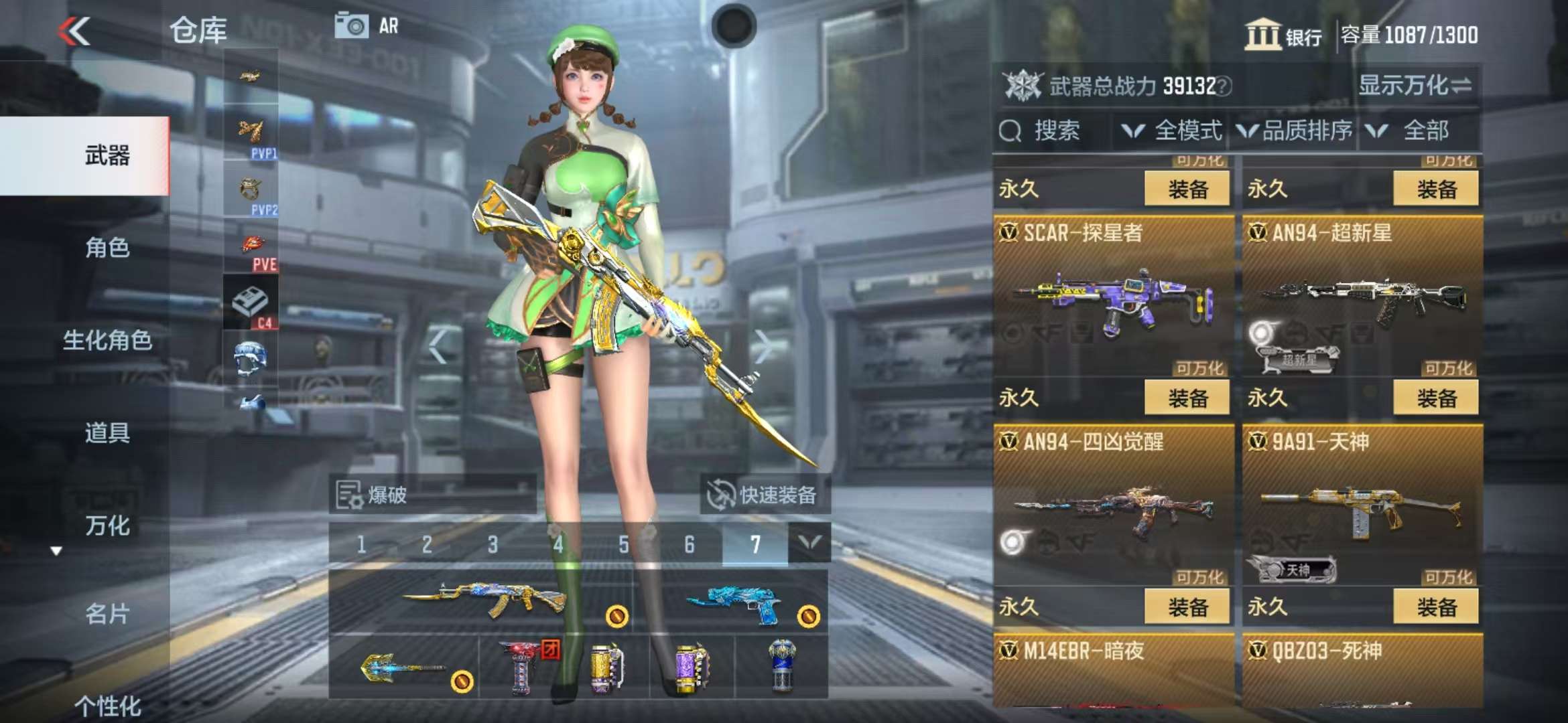 CFMZY33021枪战王者账号详情图18 CFMZY33021枪战王者账号详情图18