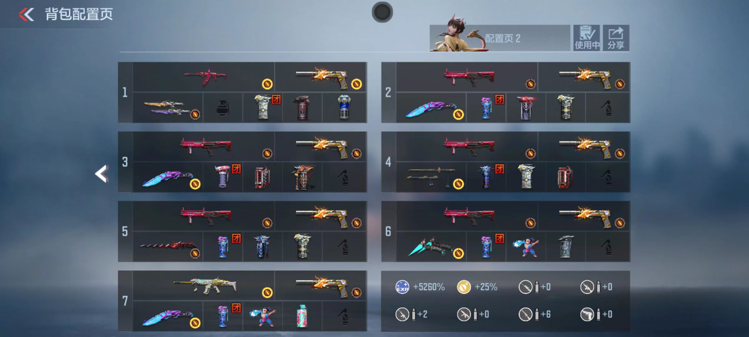 枪战王者账号安卓QQ43614_奉先/本初/星象/美杜莎/COP*5/81-光明/81-阿波罗/131V-103级 | 