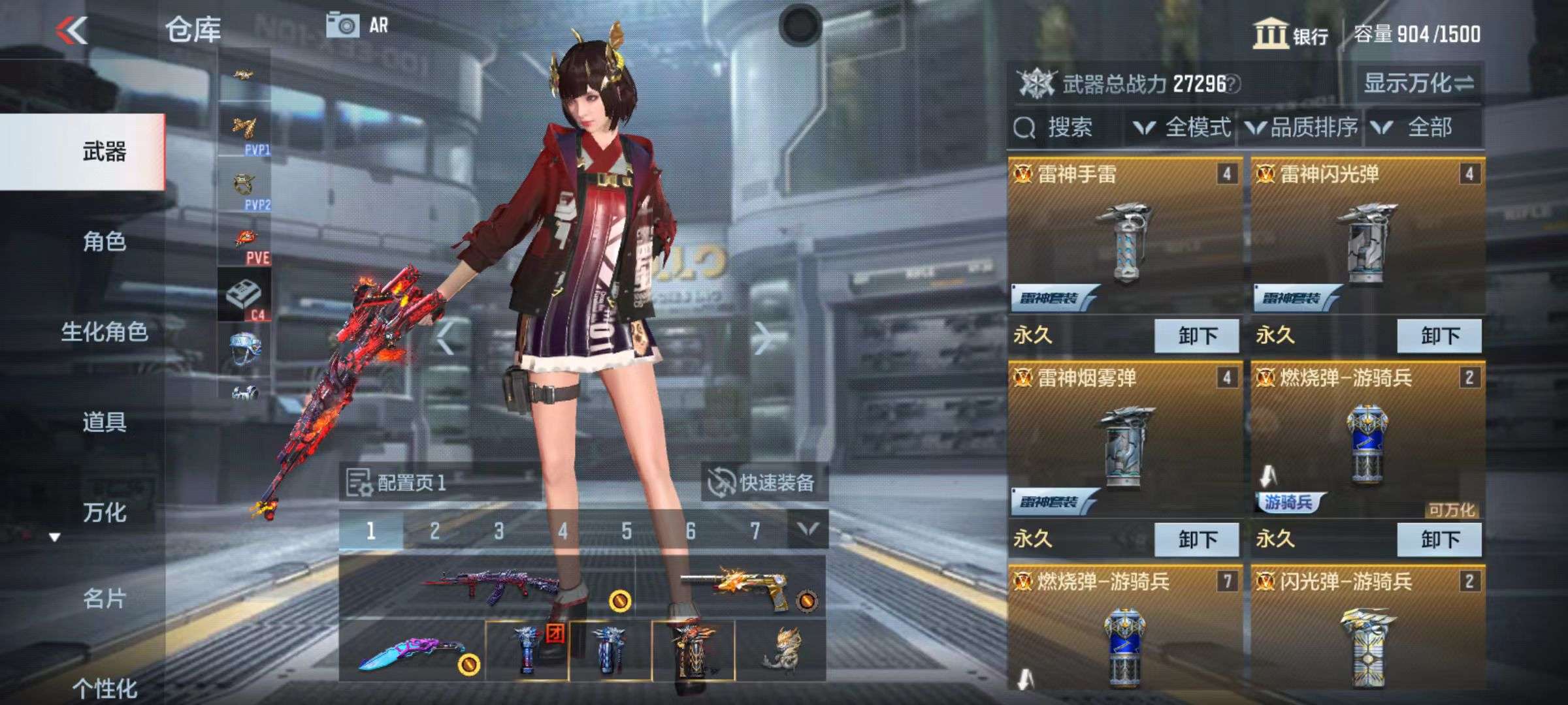 CFMZY33022枪战王者账号详情图2 CFMZY33022枪战王者账号详情图2