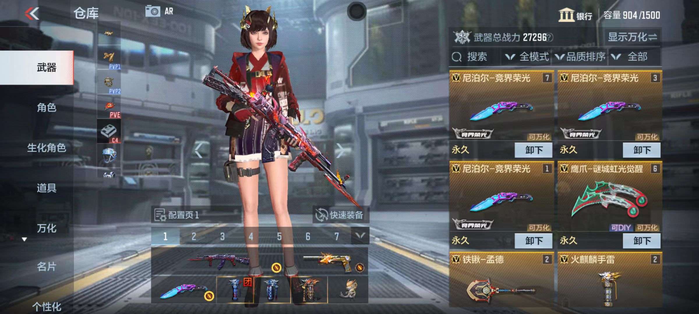 CFMZY33022枪战王者账号详情图7 CFMZY33022枪战王者账号详情图7