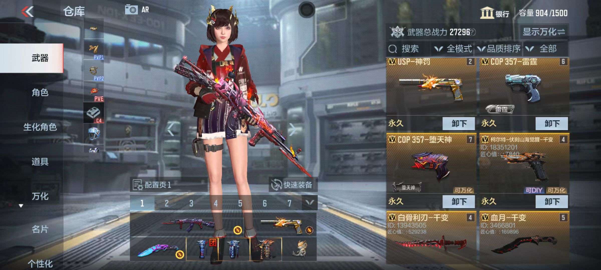 CFMZY33022枪战王者账号详情图6 CFMZY33022枪战王者账号详情图6