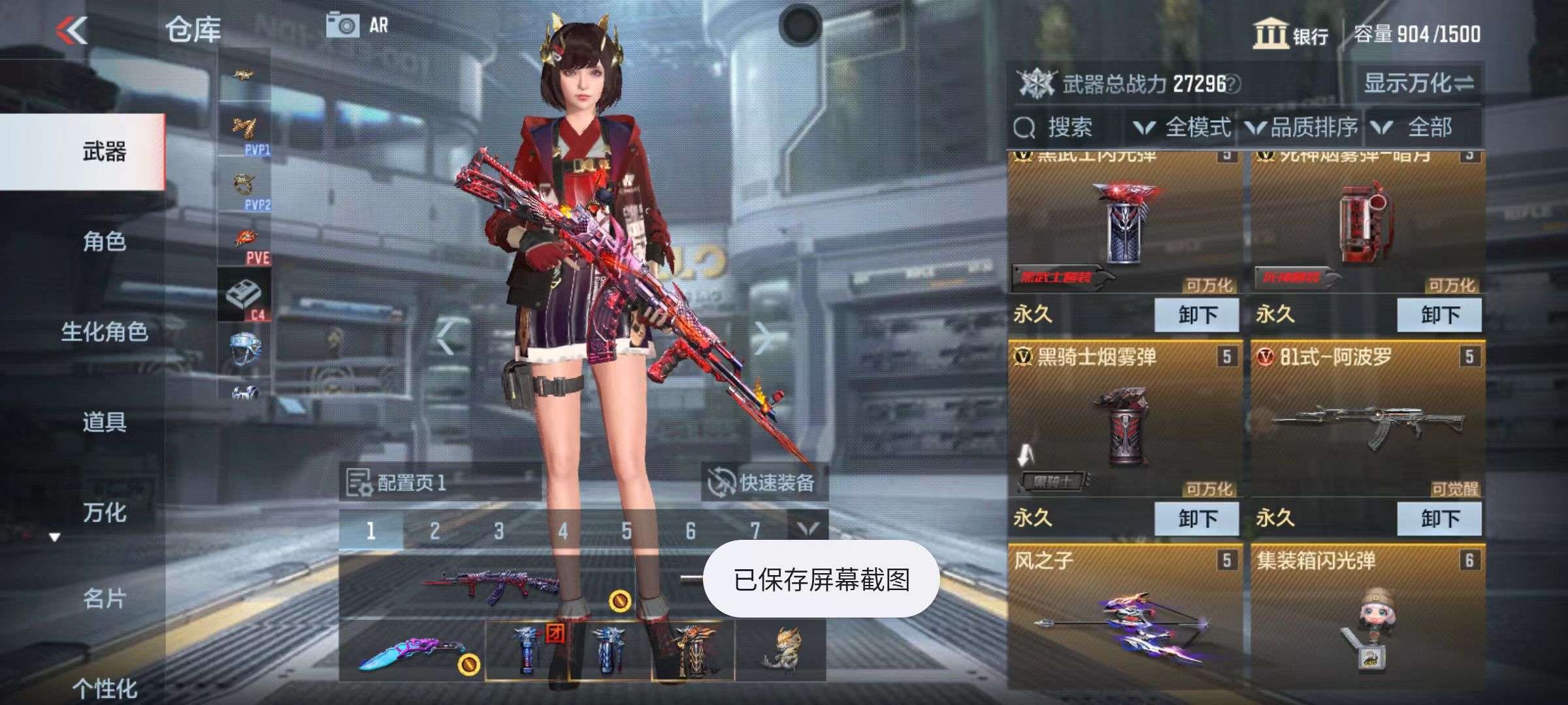 CFMZY33022枪战王者账号详情图9 CFMZY33022枪战王者账号详情图9