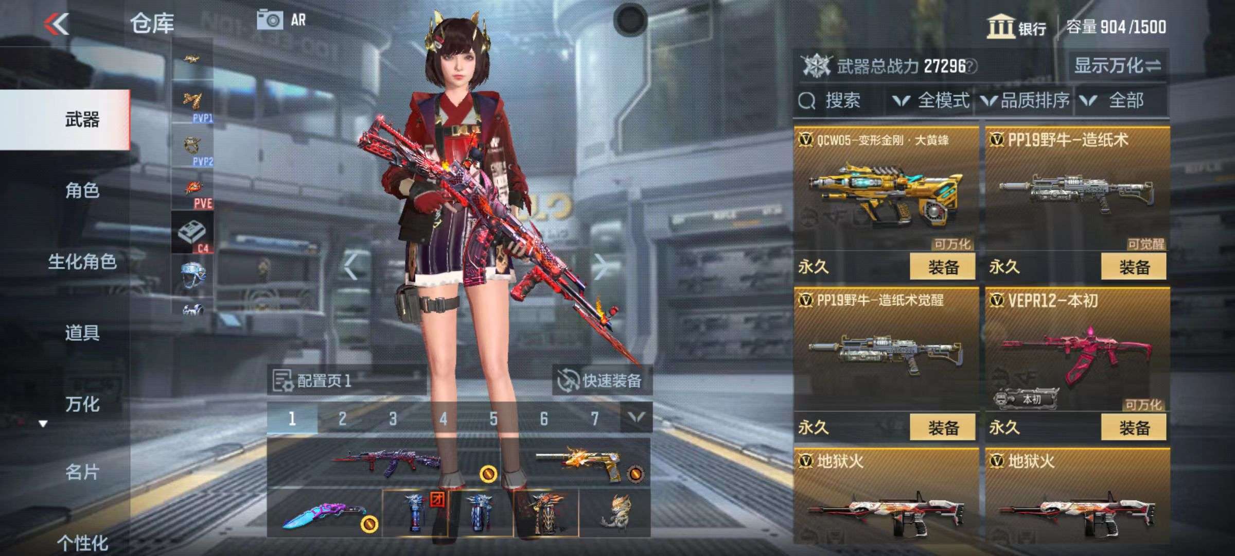 CFMZY33022枪战王者账号详情图19 CFMZY33022枪战王者账号详情图19
