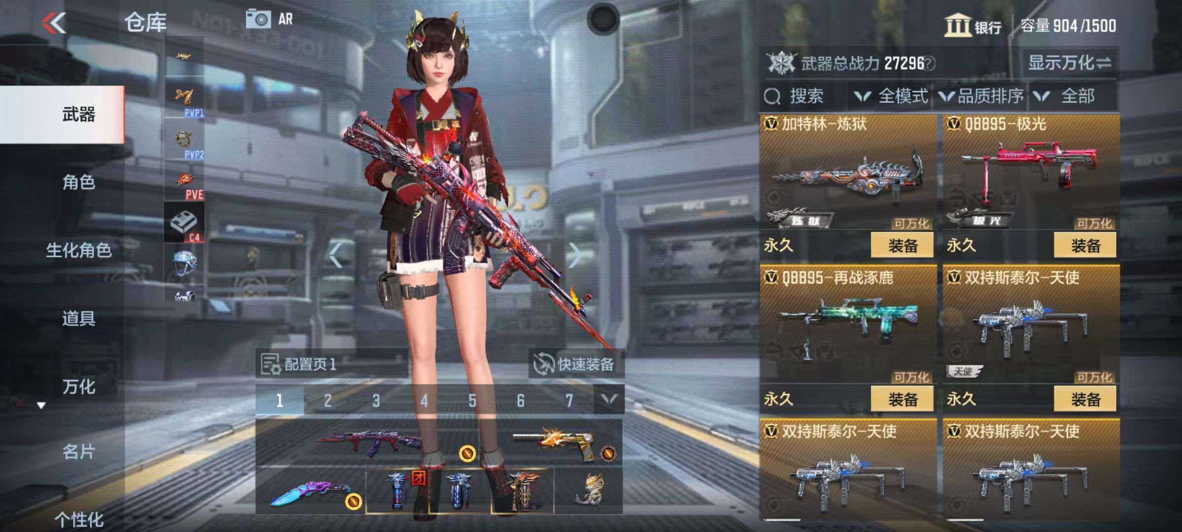 CFMZY33022枪战王者账号详情图18 CFMZY33022枪战王者账号详情图18