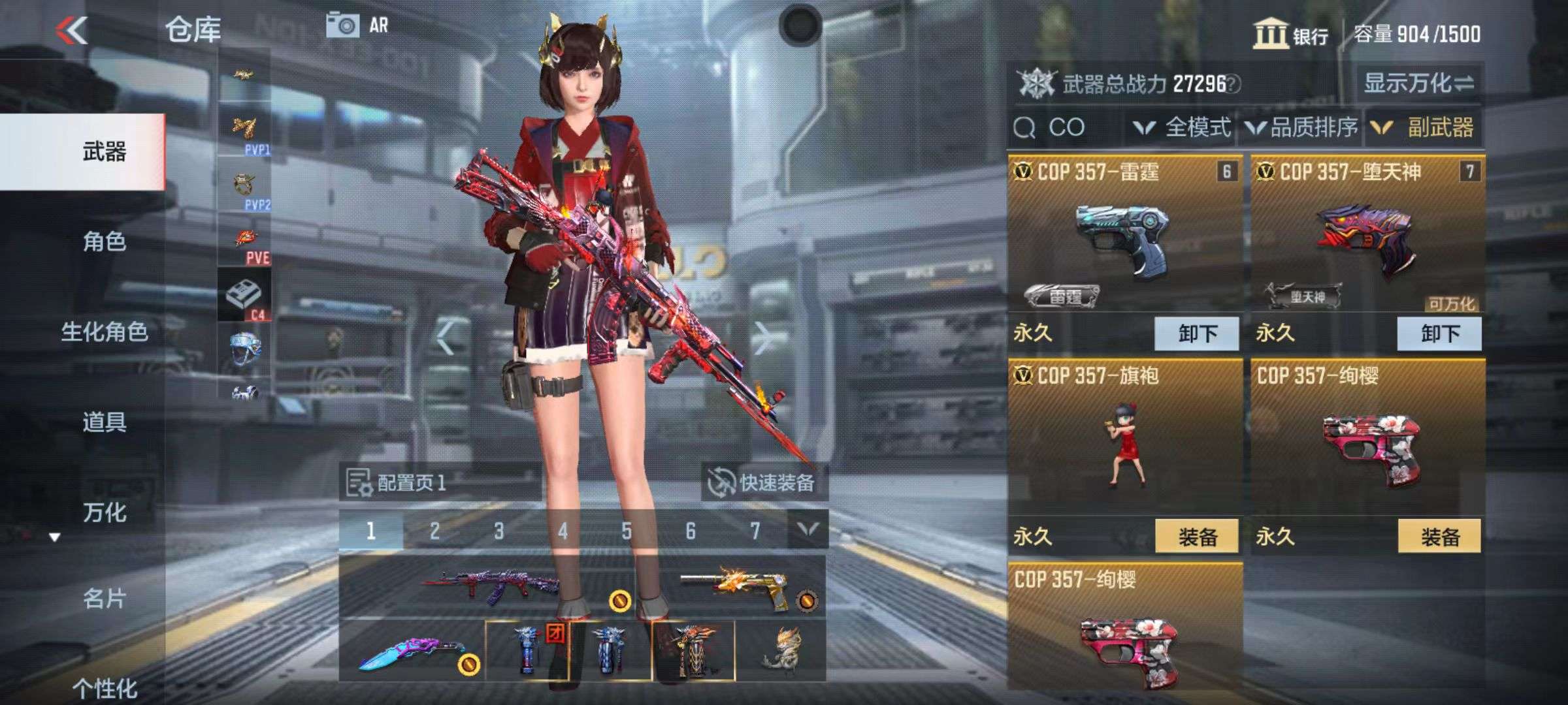 CFMZY33022枪战王者账号详情图21 CFMZY33022枪战王者账号详情图21