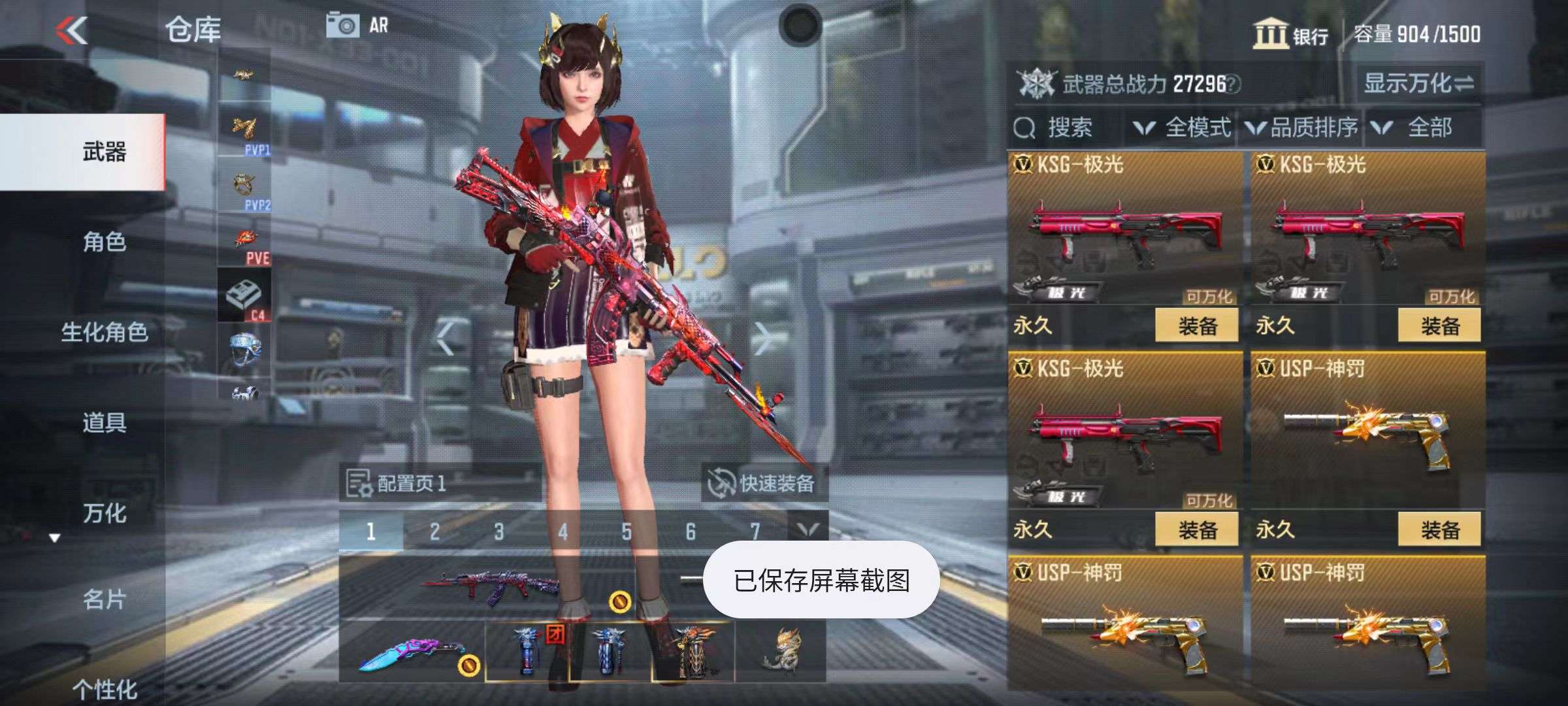 CFMZY33022枪战王者账号详情图22 CFMZY33022枪战王者账号详情图22
