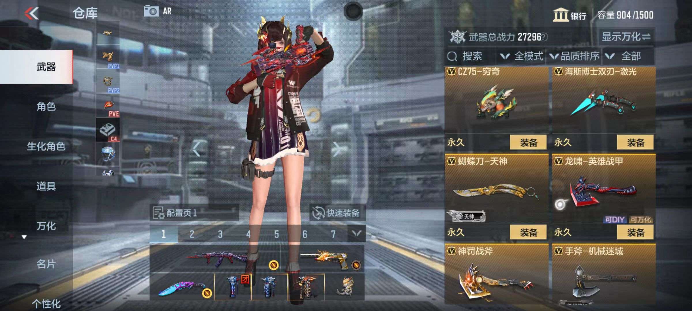 CFMZY33022枪战王者账号详情图25 CFMZY33022枪战王者账号详情图25