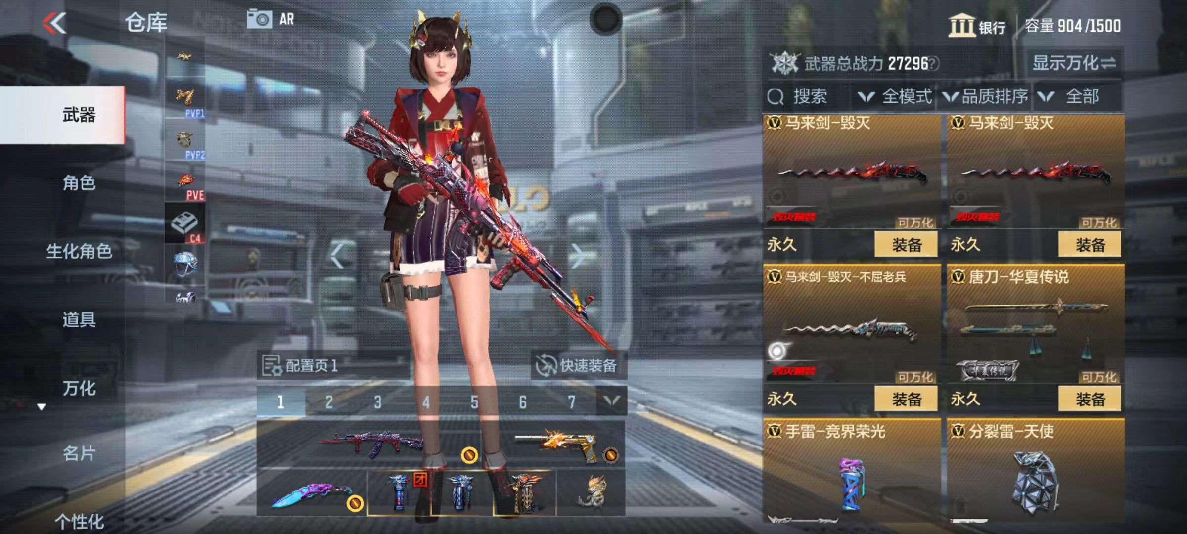 CFMZY33022枪战王者账号详情图27 CFMZY33022枪战王者账号详情图27