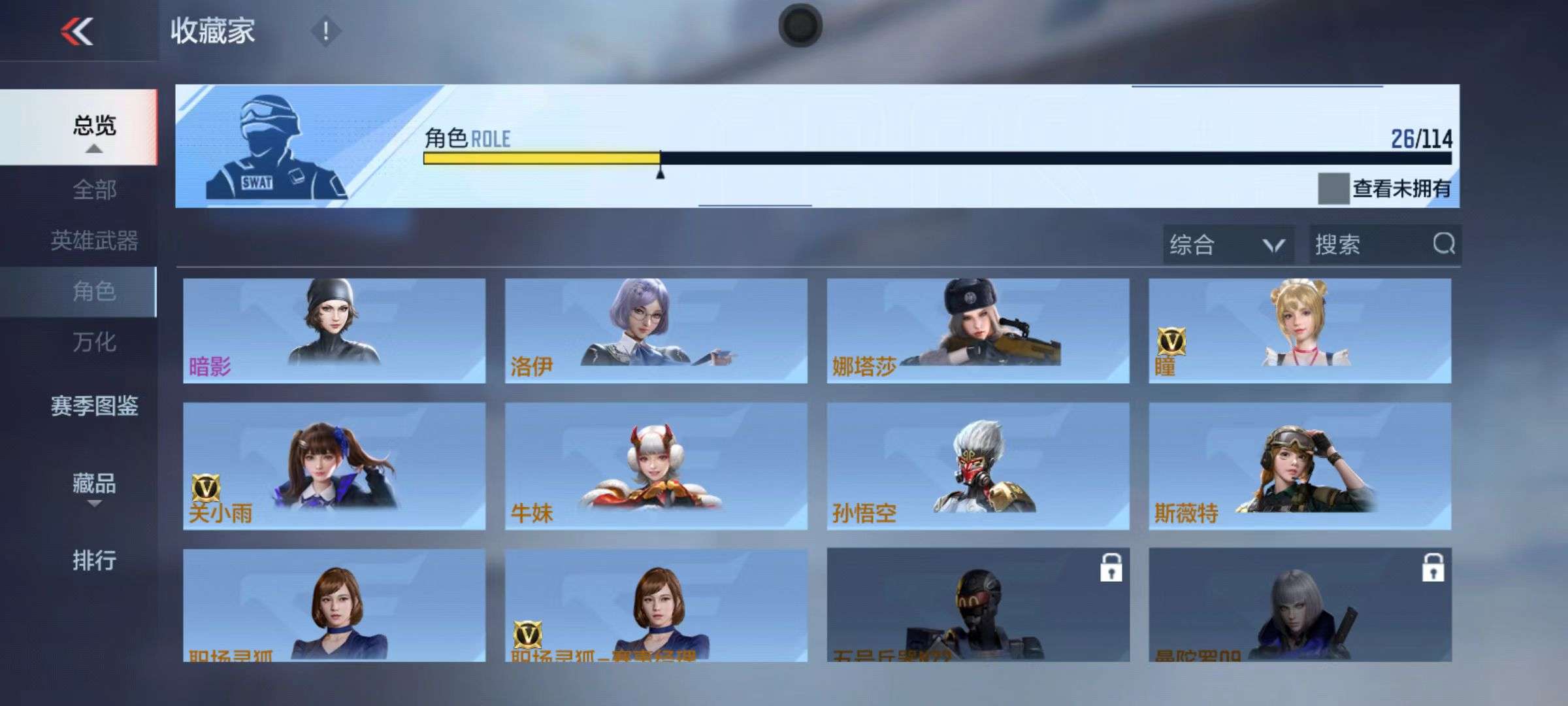 CFMZY33022枪战王者账号详情图41 CFMZY33022枪战王者账号详情图41
