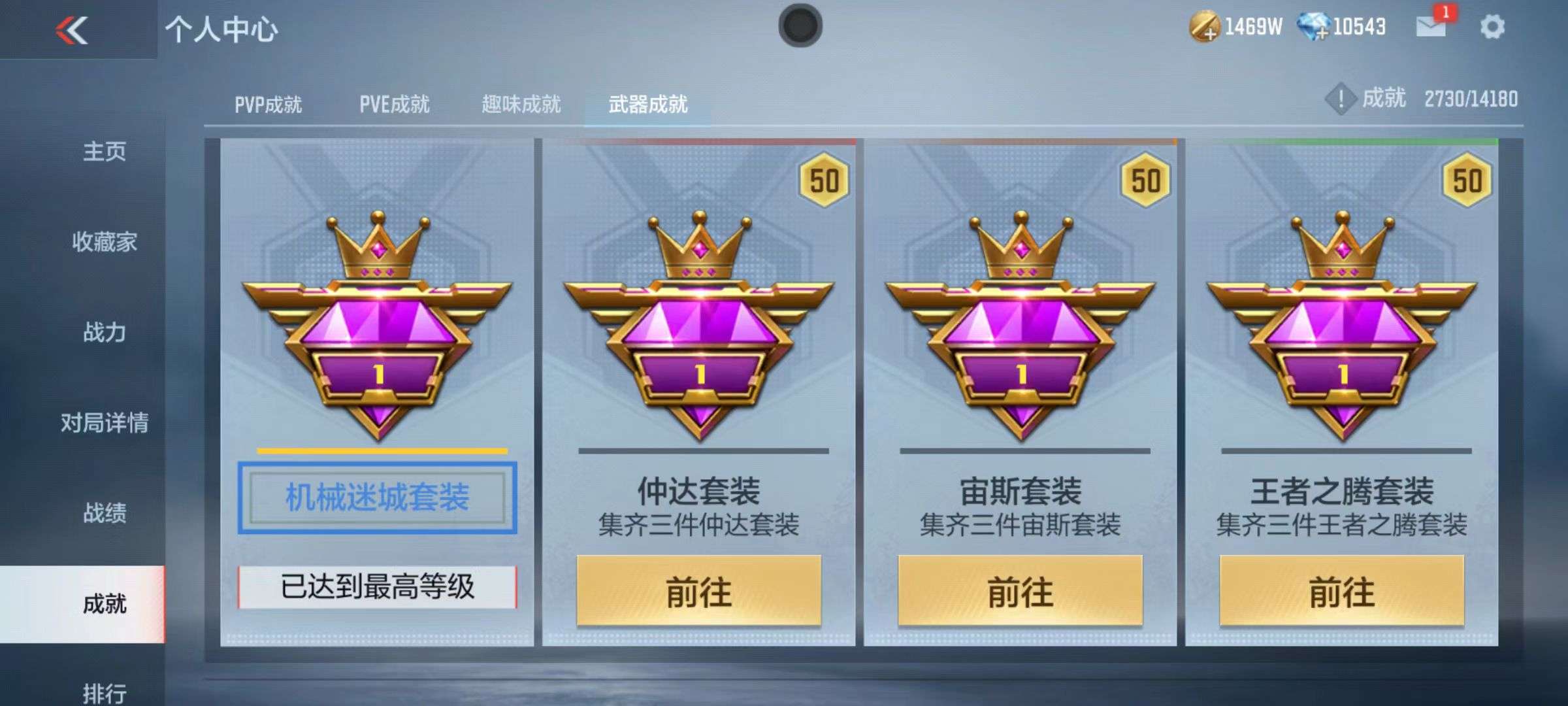 CFMZY33022枪战王者账号详情图58 CFMZY33022枪战王者账号详情图58