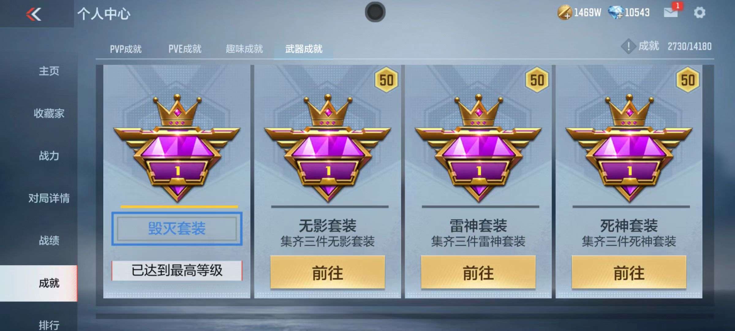 CFMZY33022枪战王者账号详情图54 CFMZY33022枪战王者账号详情图54