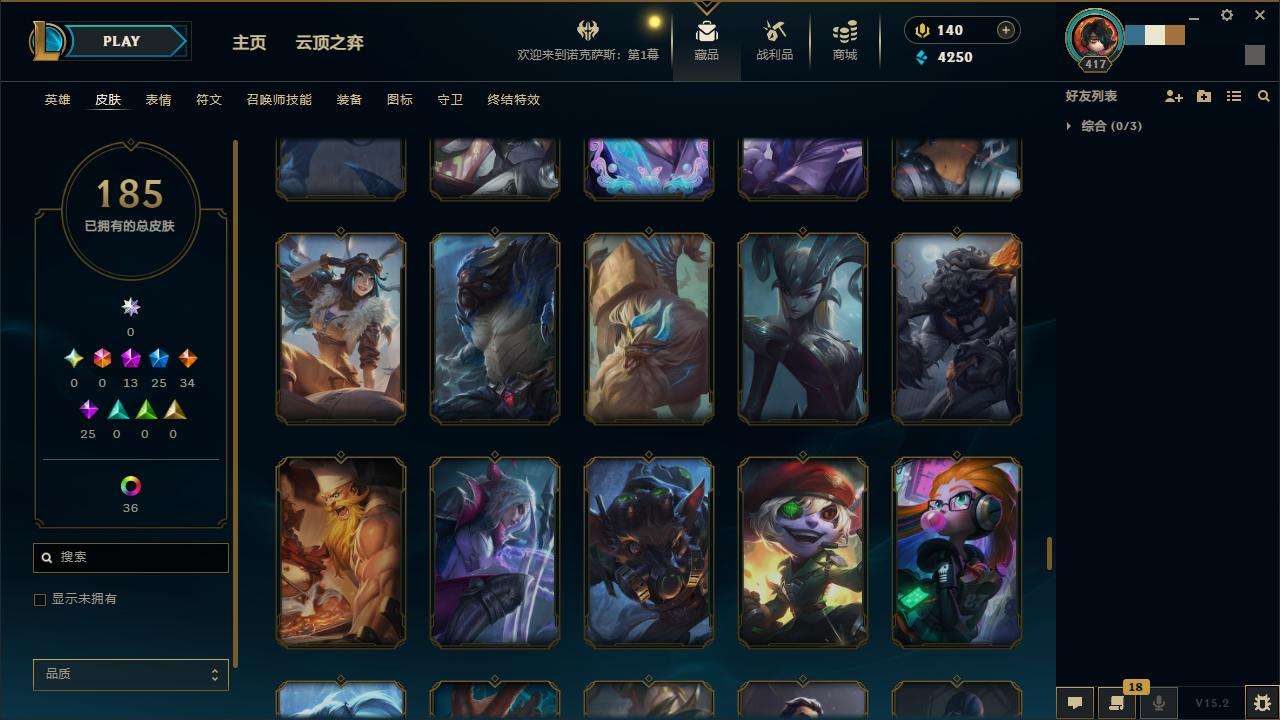 LOLZY31438英雄联盟账号详情图15