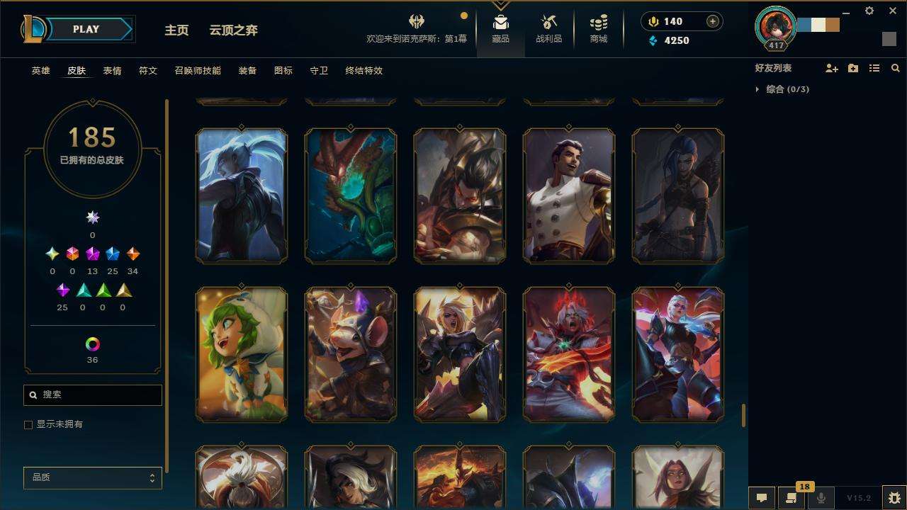 LOLZY31438英雄联盟账号详情图16