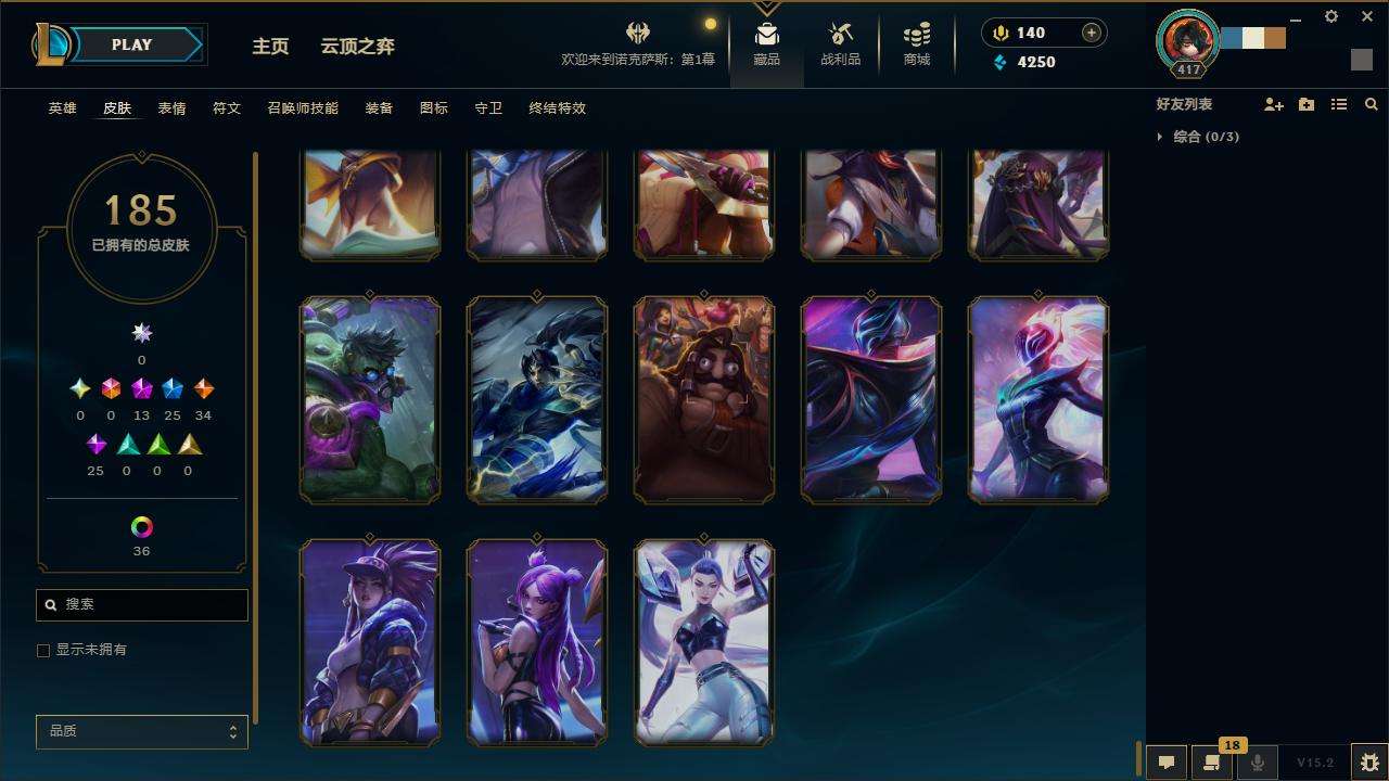 LOLZY31438英雄联盟账号详情图20