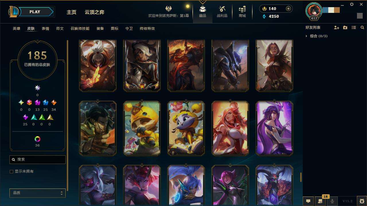 LOLZY31438英雄联盟账号详情图17