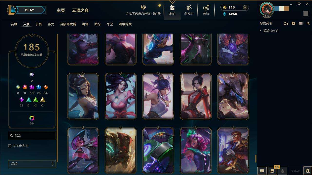 LOLZY31438英雄联盟账号详情图18