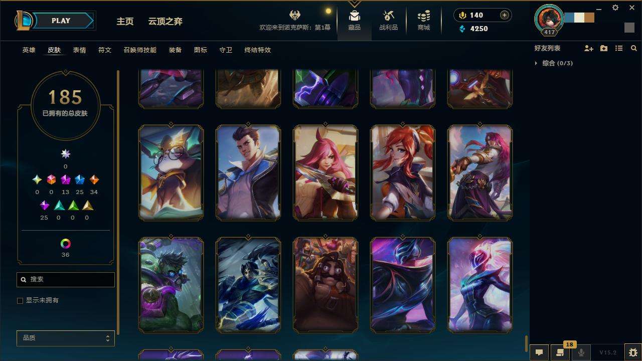 LOLZY31438英雄联盟账号详情图19