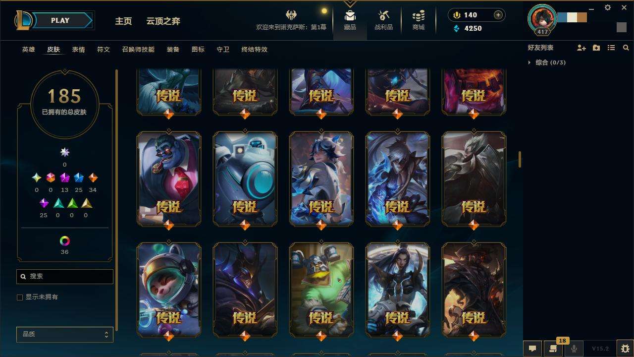 LOLZY31438英雄联盟账号详情图8