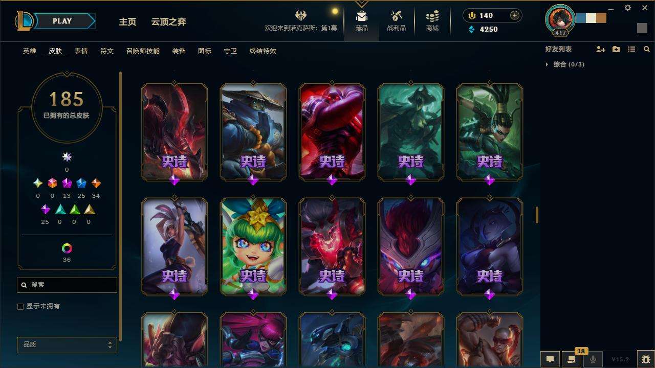 LOLZY31438英雄联盟账号详情图11