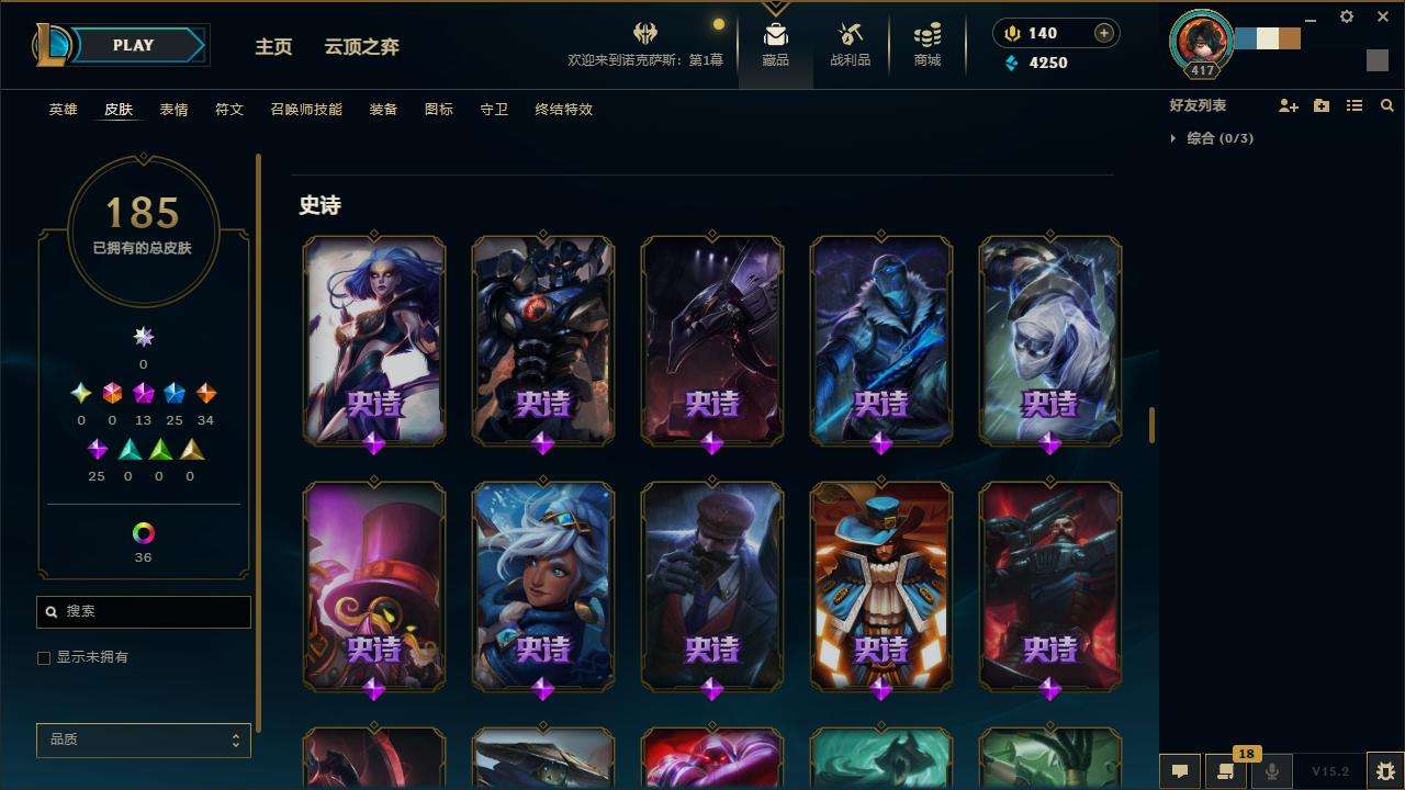 LOLZY31438英雄联盟账号详情图10
