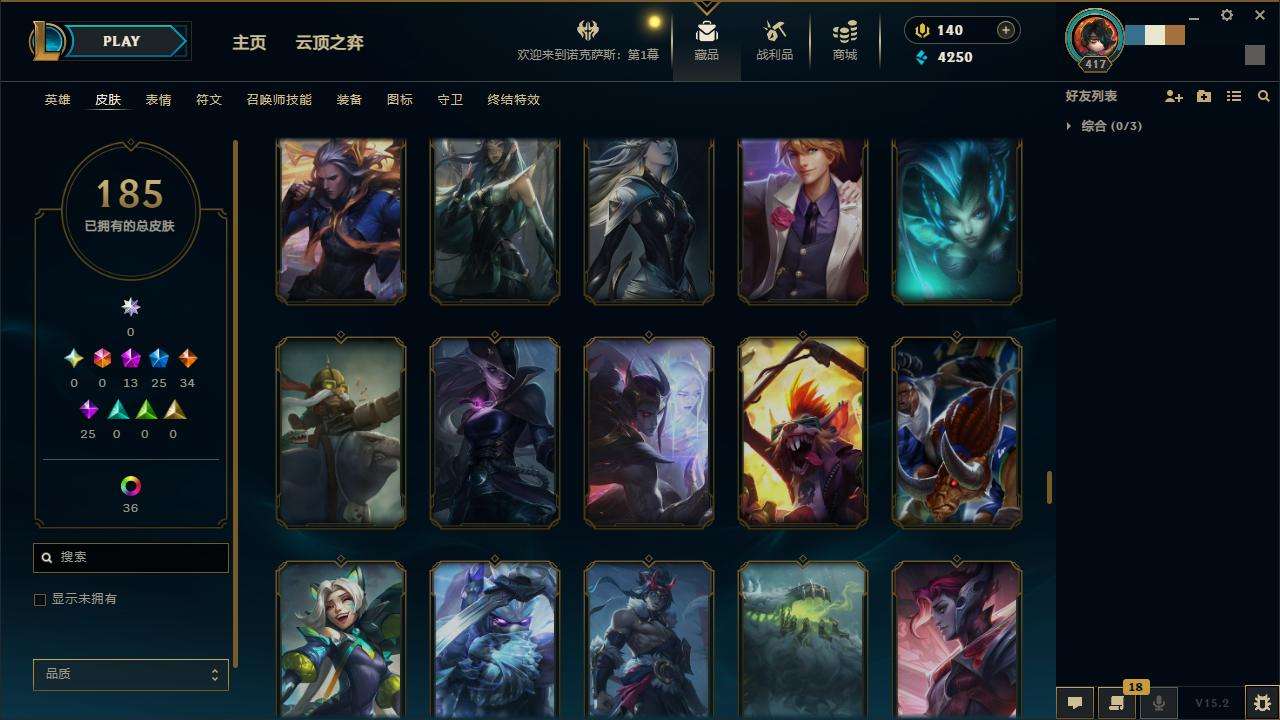 LOLZY31438英雄联盟账号详情图13