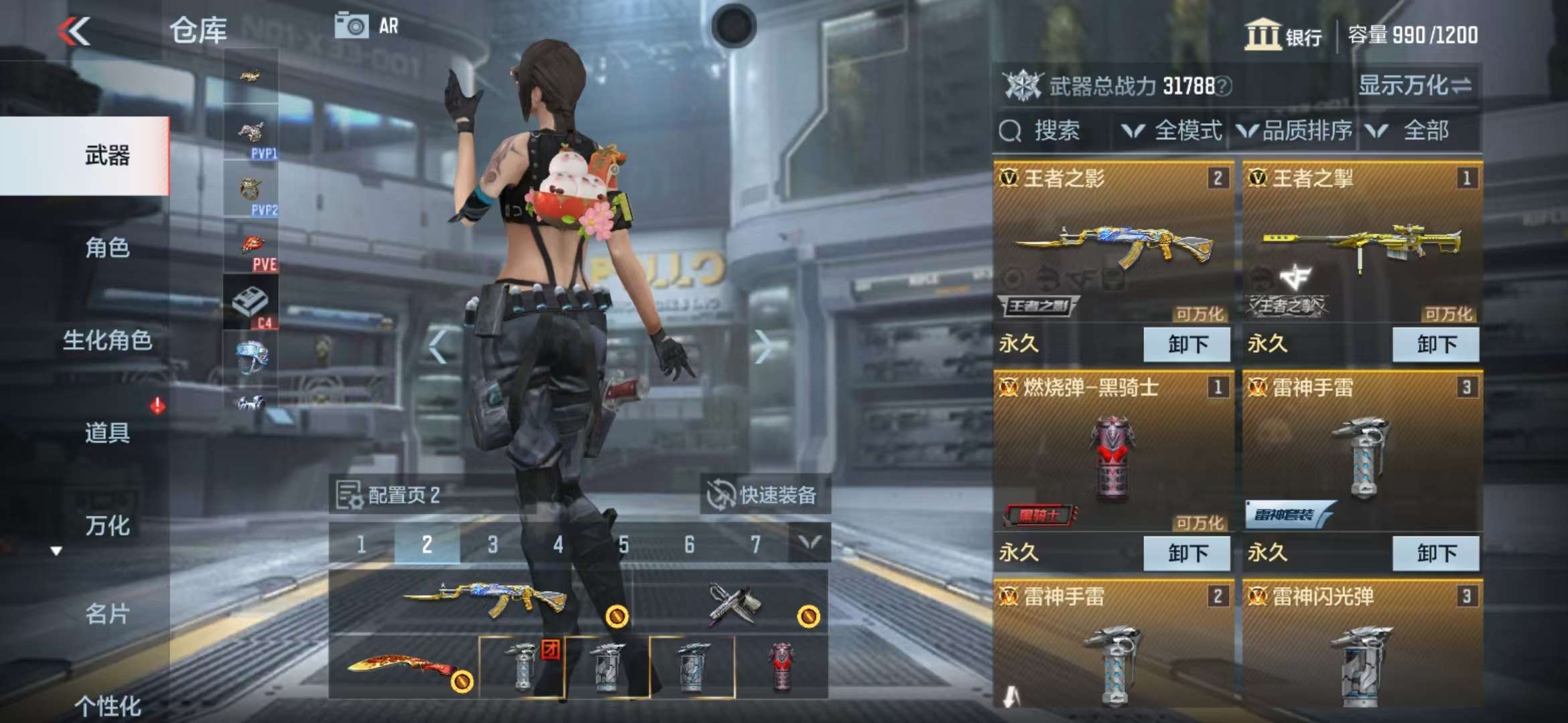 CFMZY33184枪战王者账号详情图2 CFMZY33184枪战王者账号详情图2