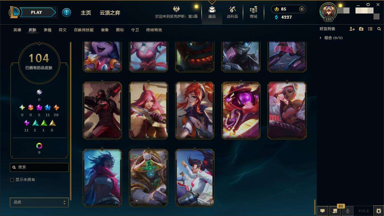 LOLZY31480英雄联盟账号详情图15 LOLZY31480英雄联盟账号详情图15