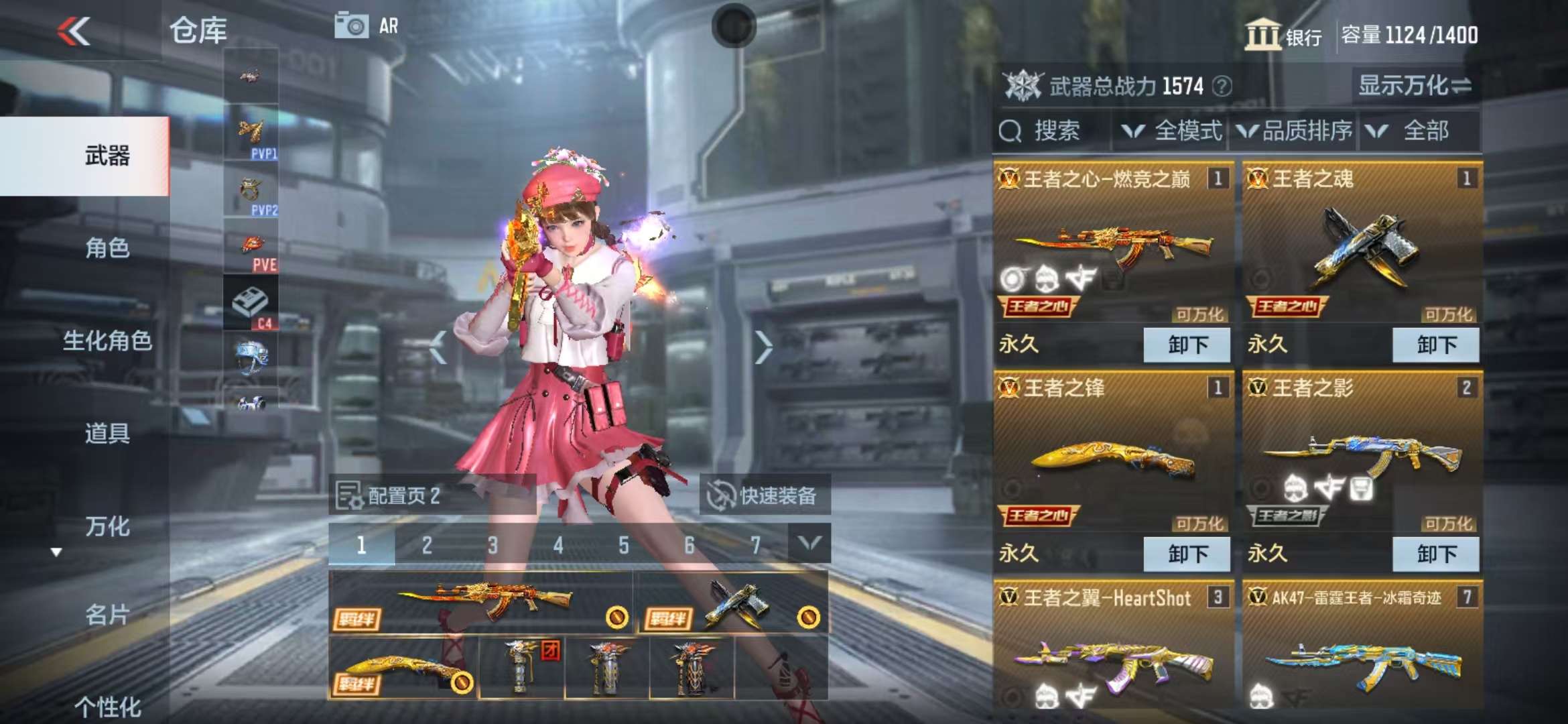 CFMZY33412枪战王者账号详情图2 CFMZY33412枪战王者账号详情图2