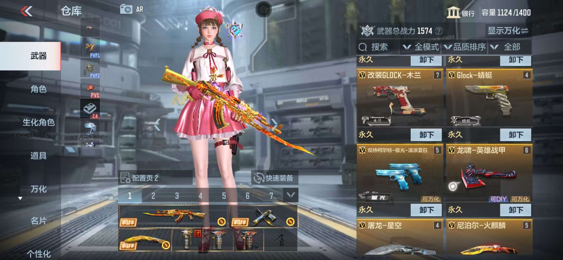 CFMZY33412枪战王者账号详情图6 CFMZY33412枪战王者账号详情图6
