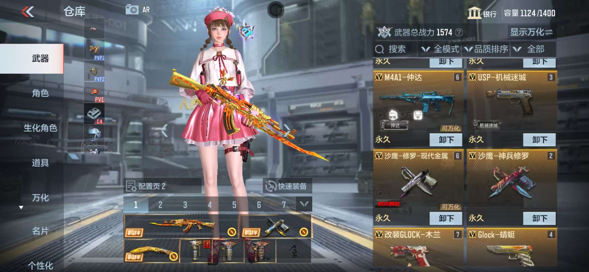 CFMZY33412枪战王者账号详情图5 CFMZY33412枪战王者账号详情图5
