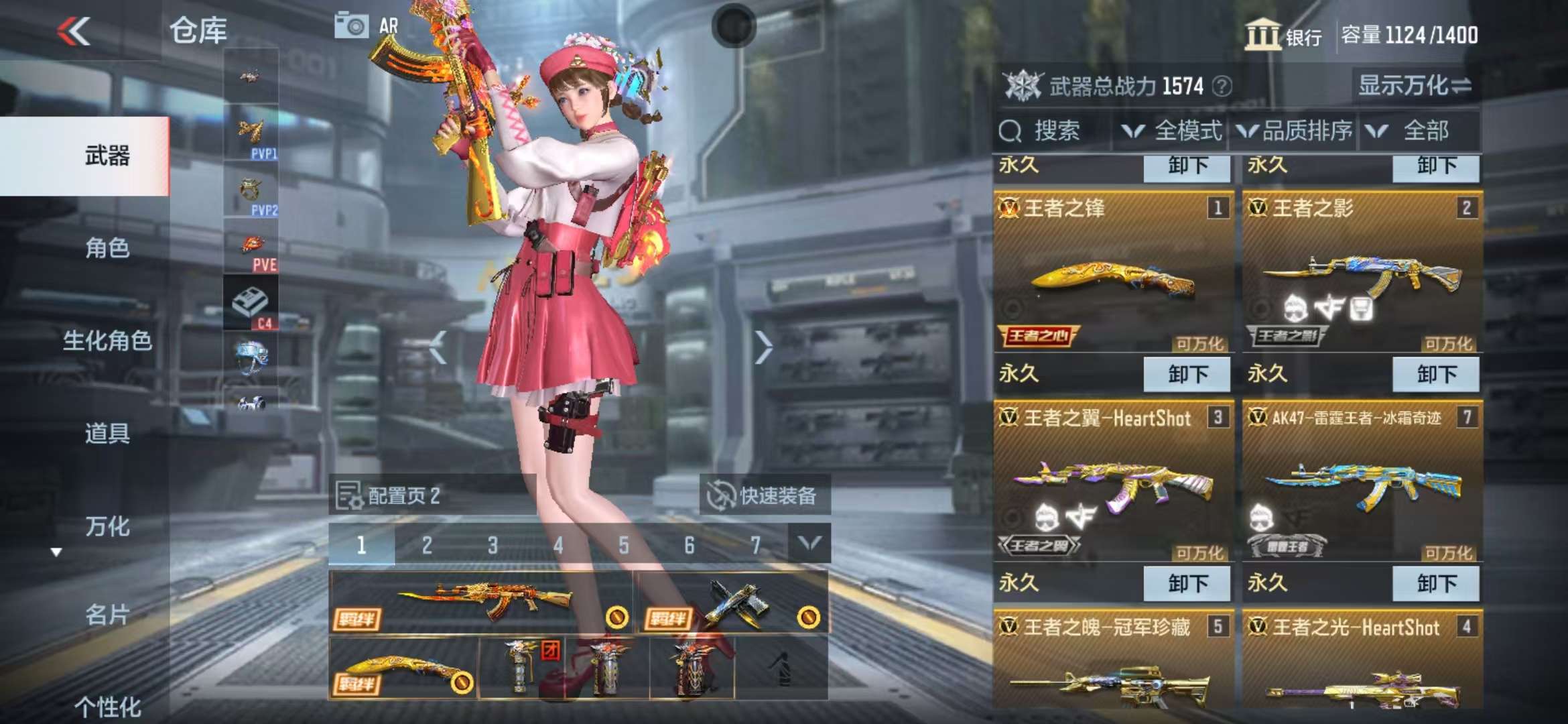 CFMZY33412枪战王者账号详情图3 CFMZY33412枪战王者账号详情图3