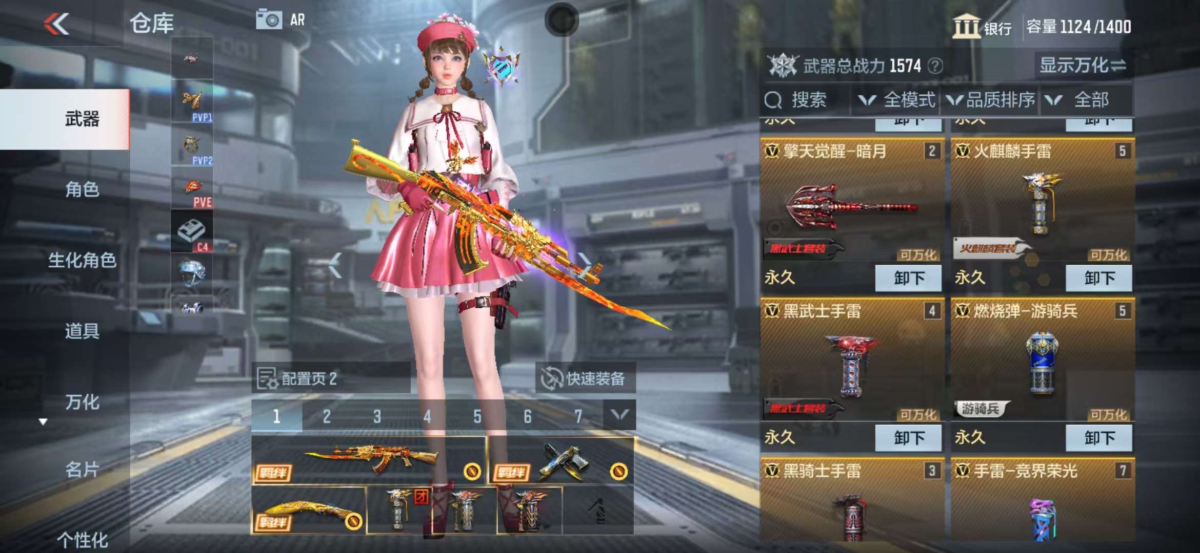 CFMZY33412枪战王者账号详情图8 CFMZY33412枪战王者账号详情图8