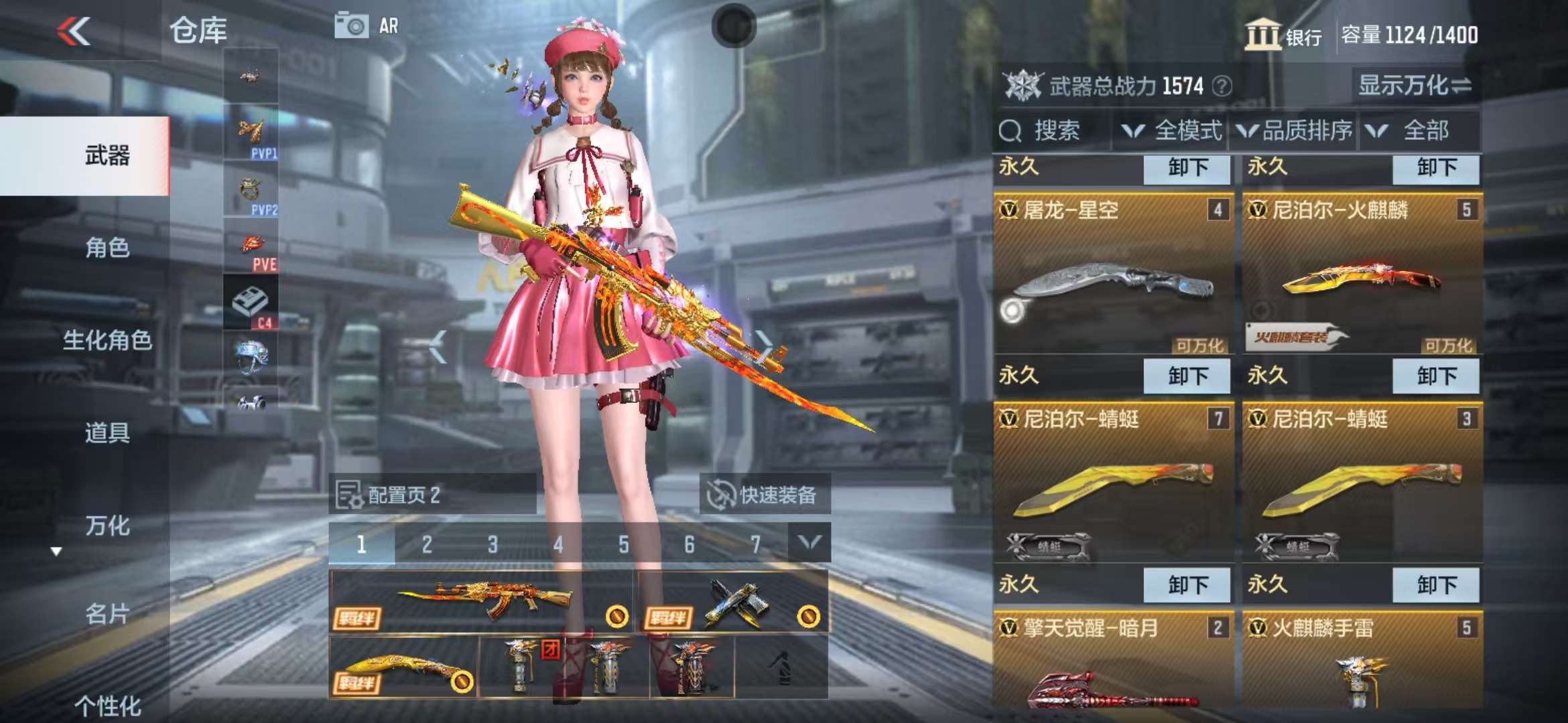 CFMZY33412枪战王者账号详情图7 CFMZY33412枪战王者账号详情图7