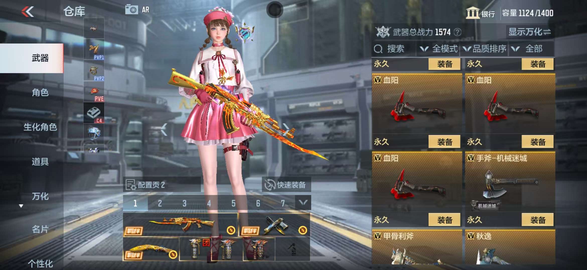 CFMZY33412枪战王者账号详情图30 CFMZY33412枪战王者账号详情图30